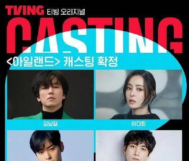 崔岷植|十大野心爆红的韩剧！宋慧乔两部，崔岷植宋康昊都来争霸