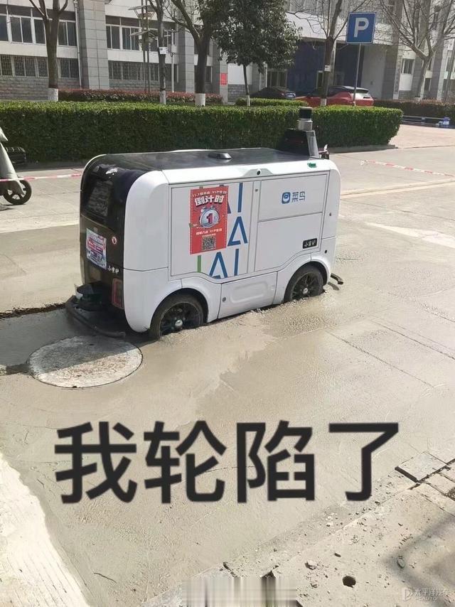 自动驾驶|无人驾驶？水泥未干！自动驾驶“长尾”怎么解？