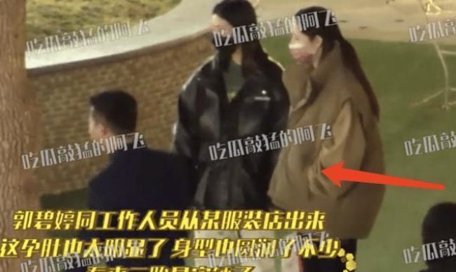 郭碧婷|郭碧婷疑怀二胎,出门聚餐小腹隆起,素颜露面不顾及形象