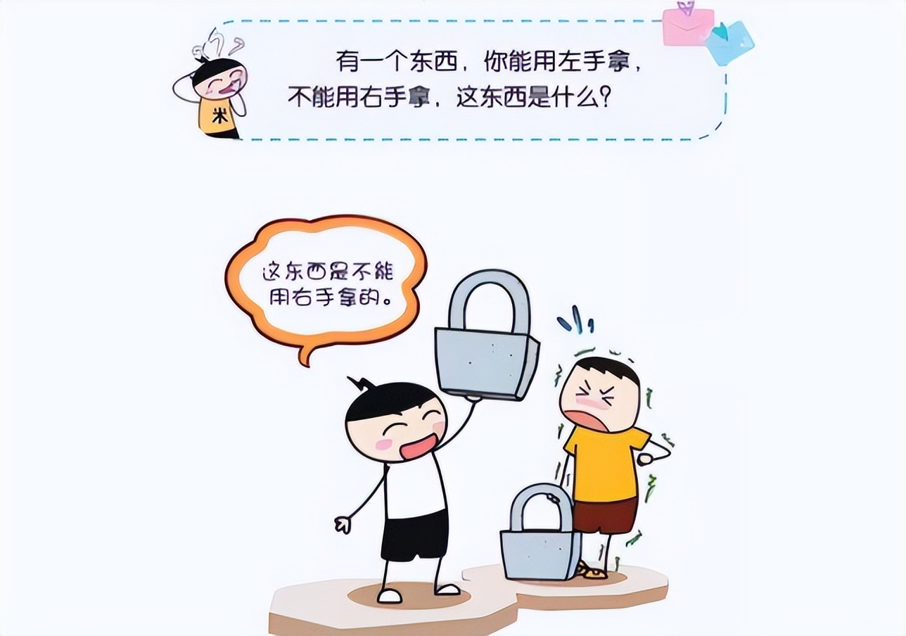 大学生|大学生面试被问:什么东西左手能拿,右手却不能?2个字成功入选