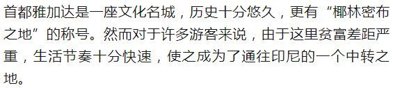 签证|最适合第一次出国的8大国家