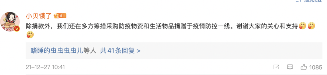 西安某女网红饭局视频流出,网友:“30人围观,500一次!”