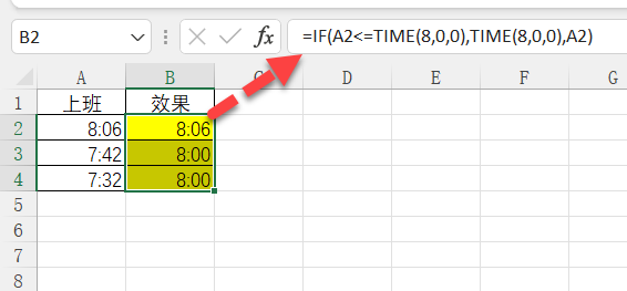 |办公指南丨IF宣布退休，新函数来了！