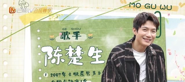 张远|8.5分，这帮过气的快乐男生，竟然被这个“考古”综艺重新带火了