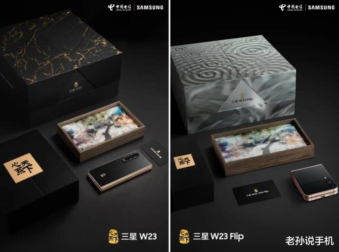 三星折叠屏礼盒抄袭中国艺术家，证据确凿拒绝道歉，只说是误会？