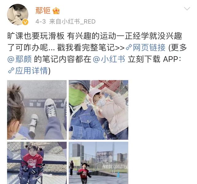 鄢颇|梅婷前夫鄢颇，离婚后与李小冉有过一段情，如今低调生活收获幸福