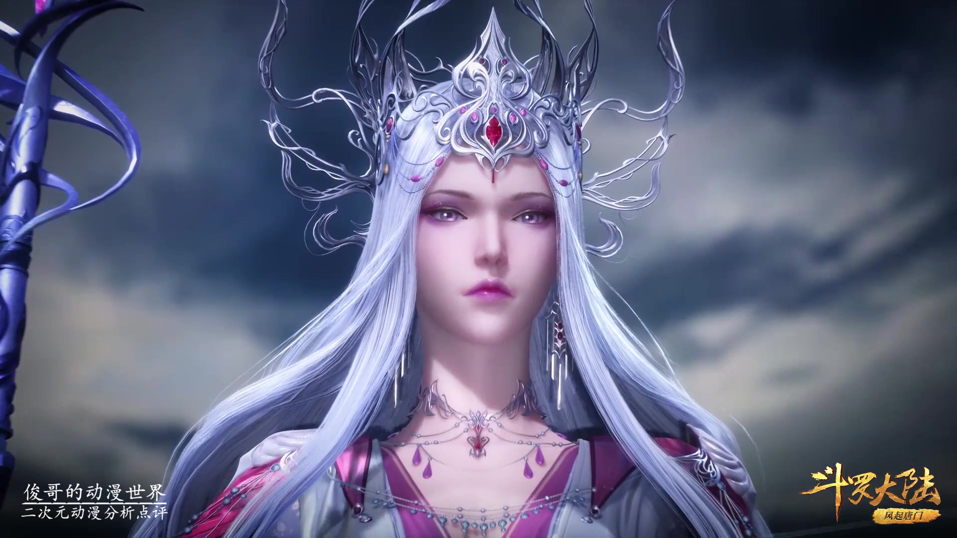 比比东|唐三的海神考核靠取巧,千仞雪靠爷爷,只有比比东靠真本事