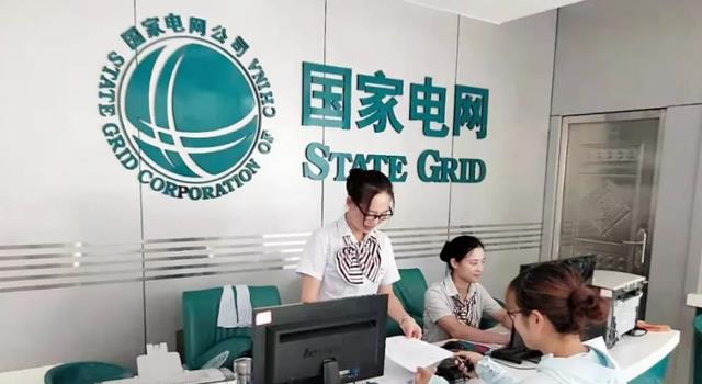 国企|国家电网公开招聘全国有岗，年薪预计可达10万，学历放宽至大专