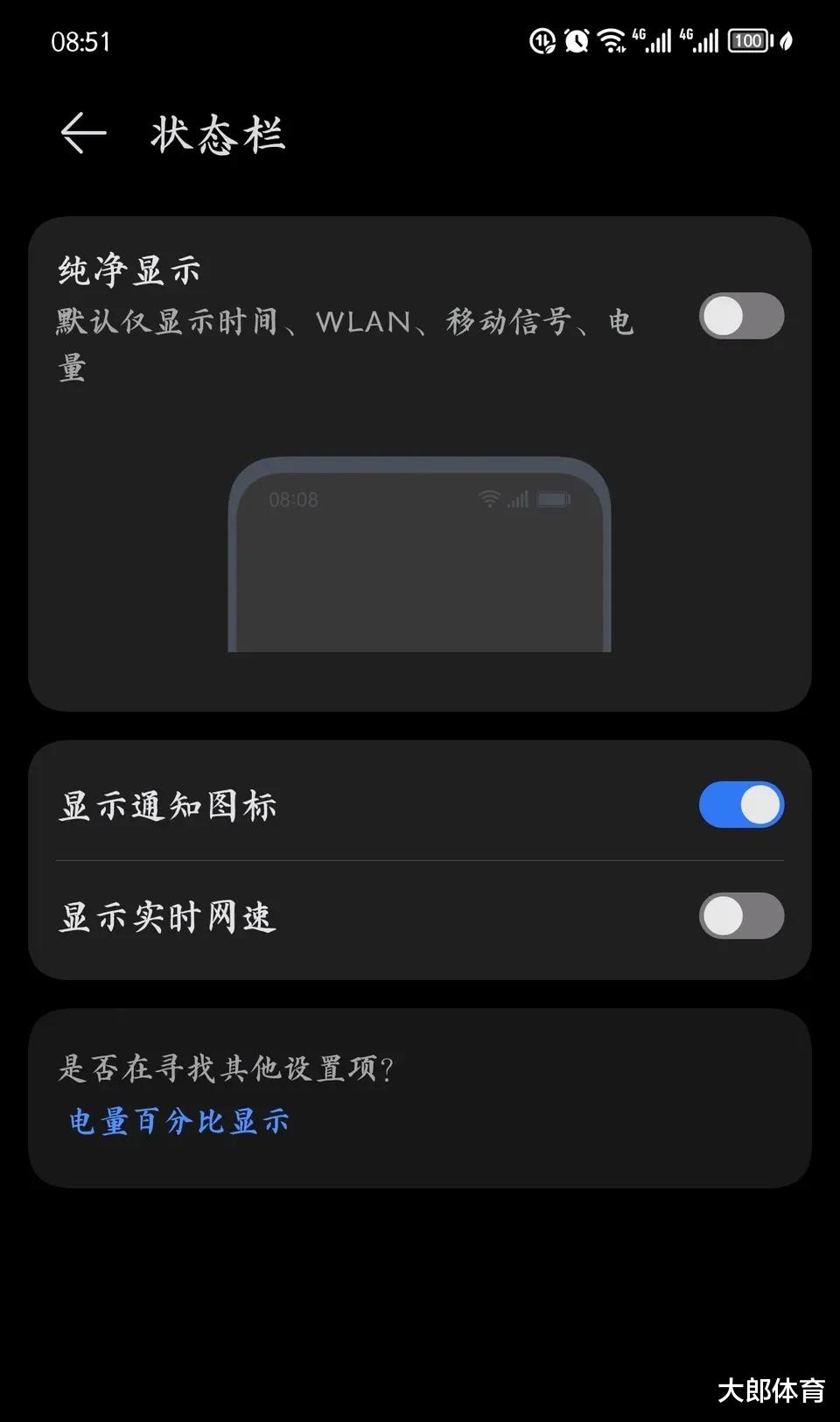 ipados|鸿蒙3.0尝鲜