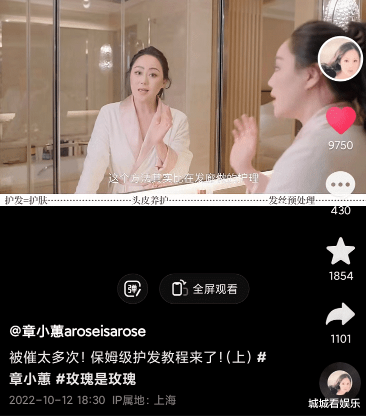 卷发|59岁港星保养太好遭催促！头发浓密皮肤紧致，出教程教网友护发