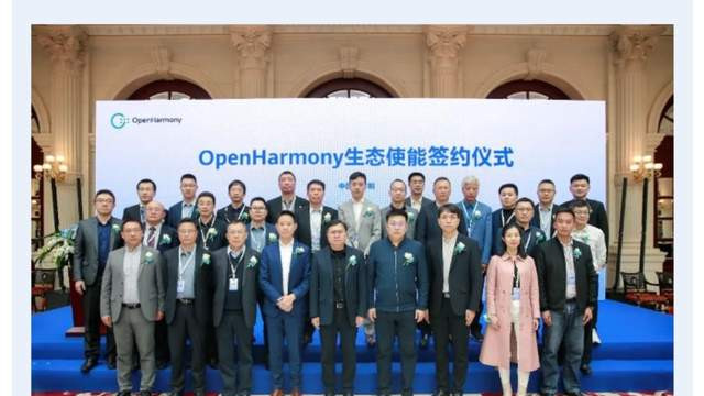 |24家企业签署华为开源鸿蒙生态，央视再次报道点赞这家科技公司！