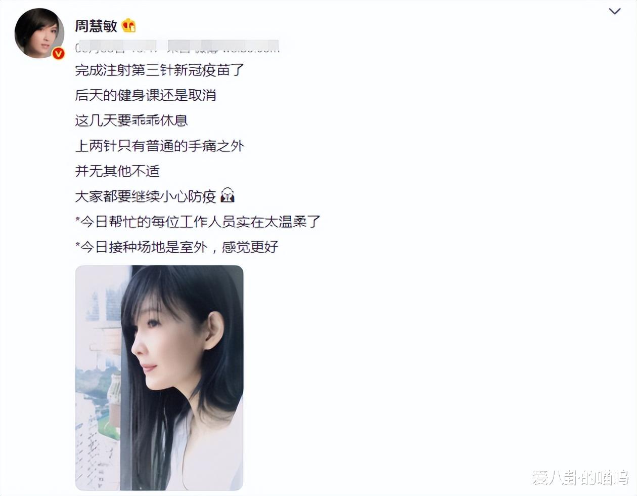 周慧敏|倪震都出去偷吃了，周慧敏还答应他的求婚，女神为何如此委曲求全