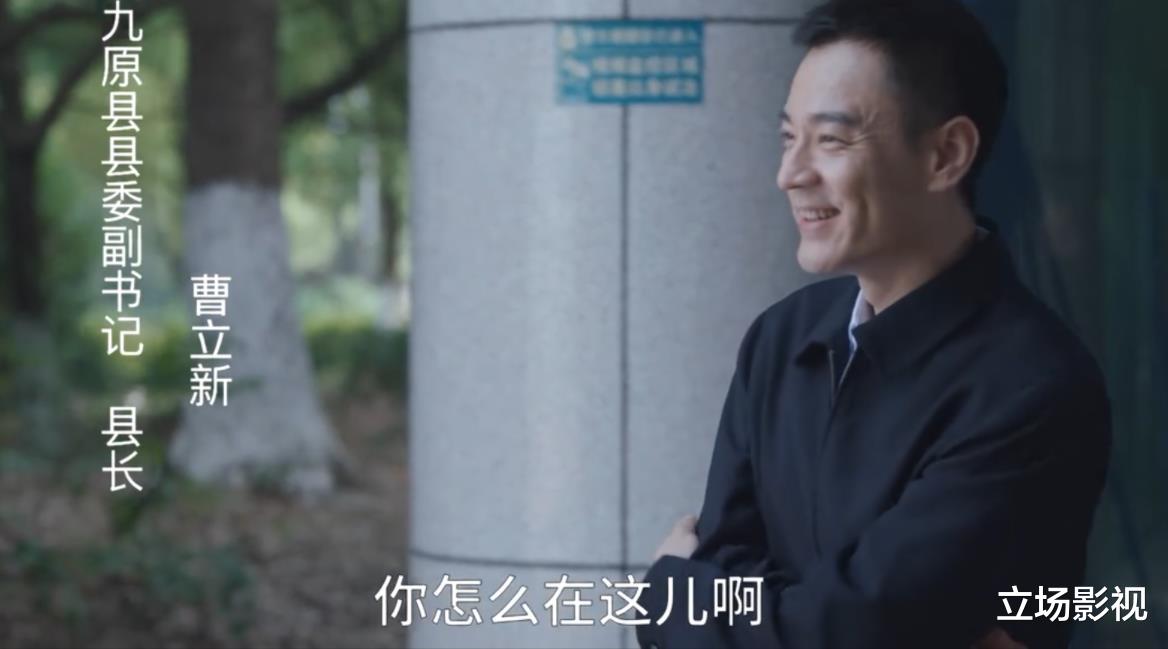 县委大院|《县委大院》24集大结局放出,5人结局意料之中,2人左右结局走向