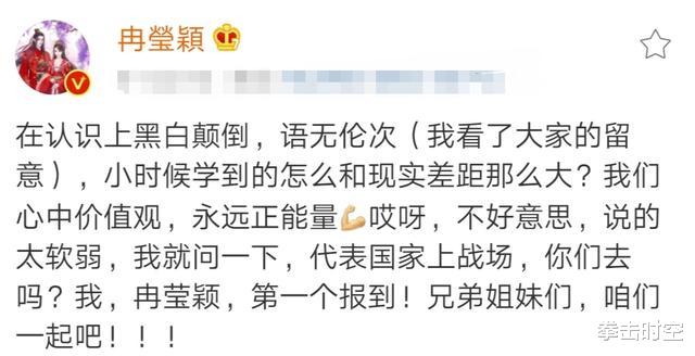 冉莹颖|真美！38岁冉莹颖曝光近照酷似芭比娃娃，网友：你为啥化成这样