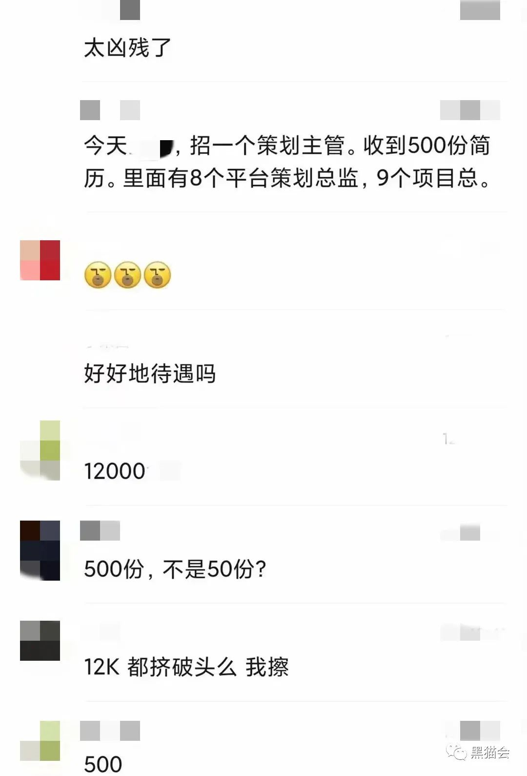 求职|10年高管来抢饭碗，基层策划还有出路吗 ？