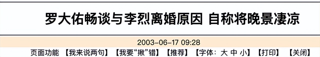 张艺谋|十位被抛弃的“娱圈糟糠妻”,个个贤良淑德,个个青春喂狗,悲凉