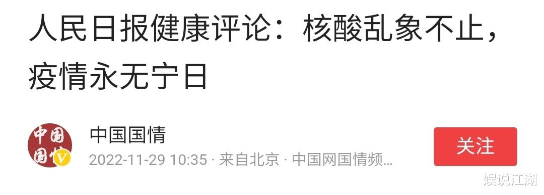 |一个也跑不掉！张姗姗事件，央媒下场表明严正态度！