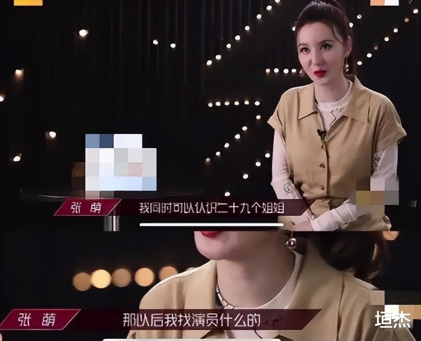 “总裁夫人”张萌:公司市值13亿,坐拥上亿别墅,吊灯能买一套房