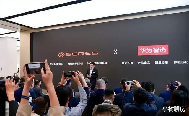华为|超越特斯拉？总投资上百亿，华为赛力斯第三工厂正式落户重庆