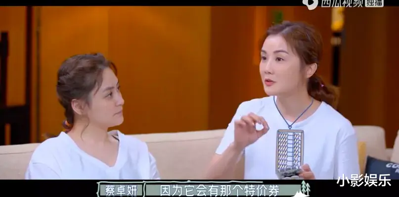 阿娇|她们惹哭了全网