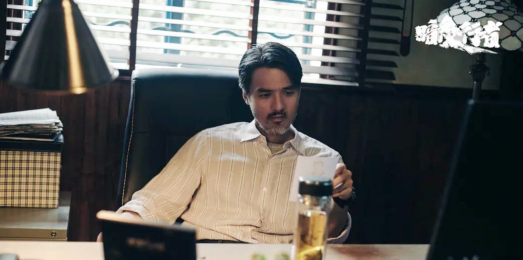 李易峰|李易峰《暗夜行者》开播！跨世纪联手冯德伦，又有好的警匪剧看了