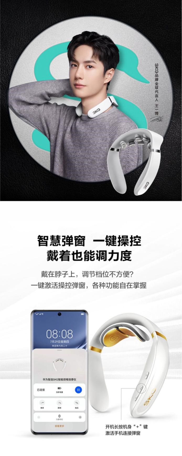 电子商务|IT科技C位出道,智慧点亮 “轻松”生活