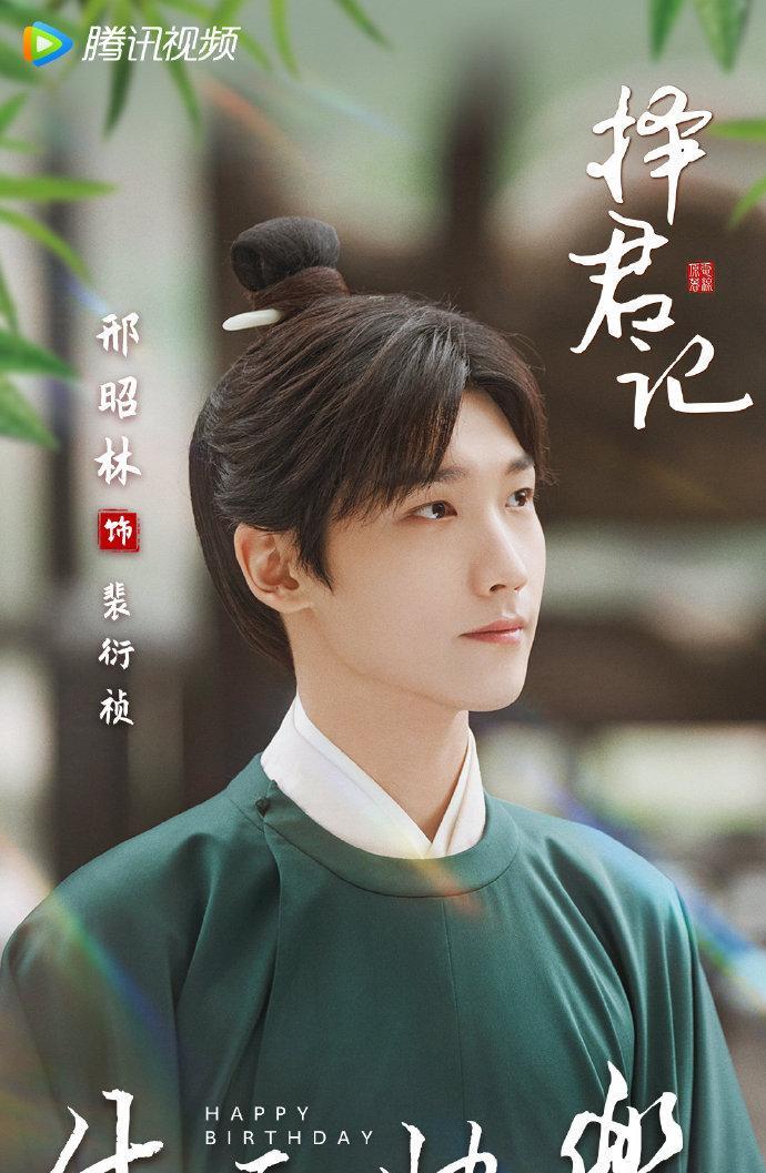 男人四十|鹅桃12月待播剧:王凯 谭松韵 张雪迎 田曦薇 张铭恩 罗正 毕雯珺 邢昭林