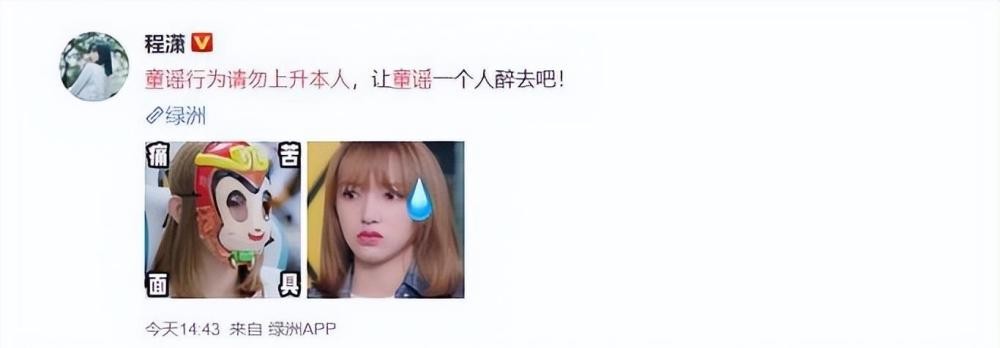 程潇|“跌落神坛”程潇:在韩娱当孙子,在内娱是大爷,好牌打得稀烂