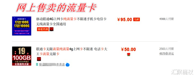 电信|对于网上便宜的上网卡请留个心眼