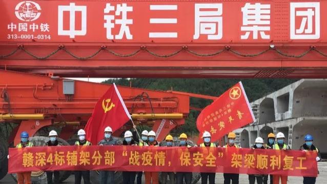 |懂的都懂！中铁三局文员招聘要求“身材好”，官方解释更让人迷惑