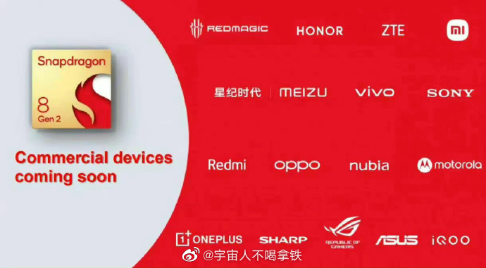 魅族|魅族19真的要来了！