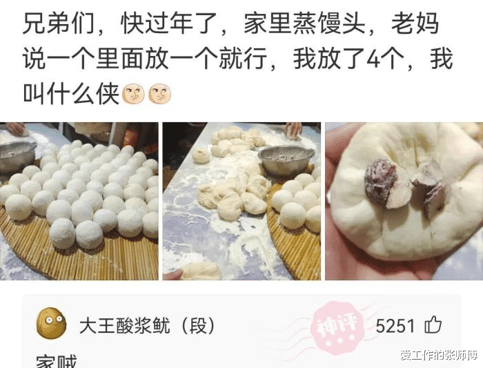 当代年轻人减肥现状， 简直人间真实案例 ?