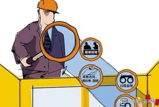 装修公司居然有这么多小心思,四个方面揭穿它~