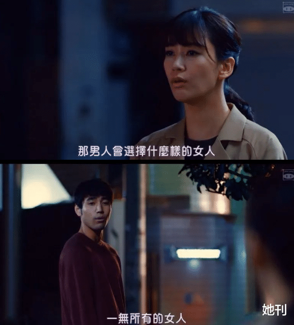 桂纶镁|桂纶镁，还是没演出女性的欲望