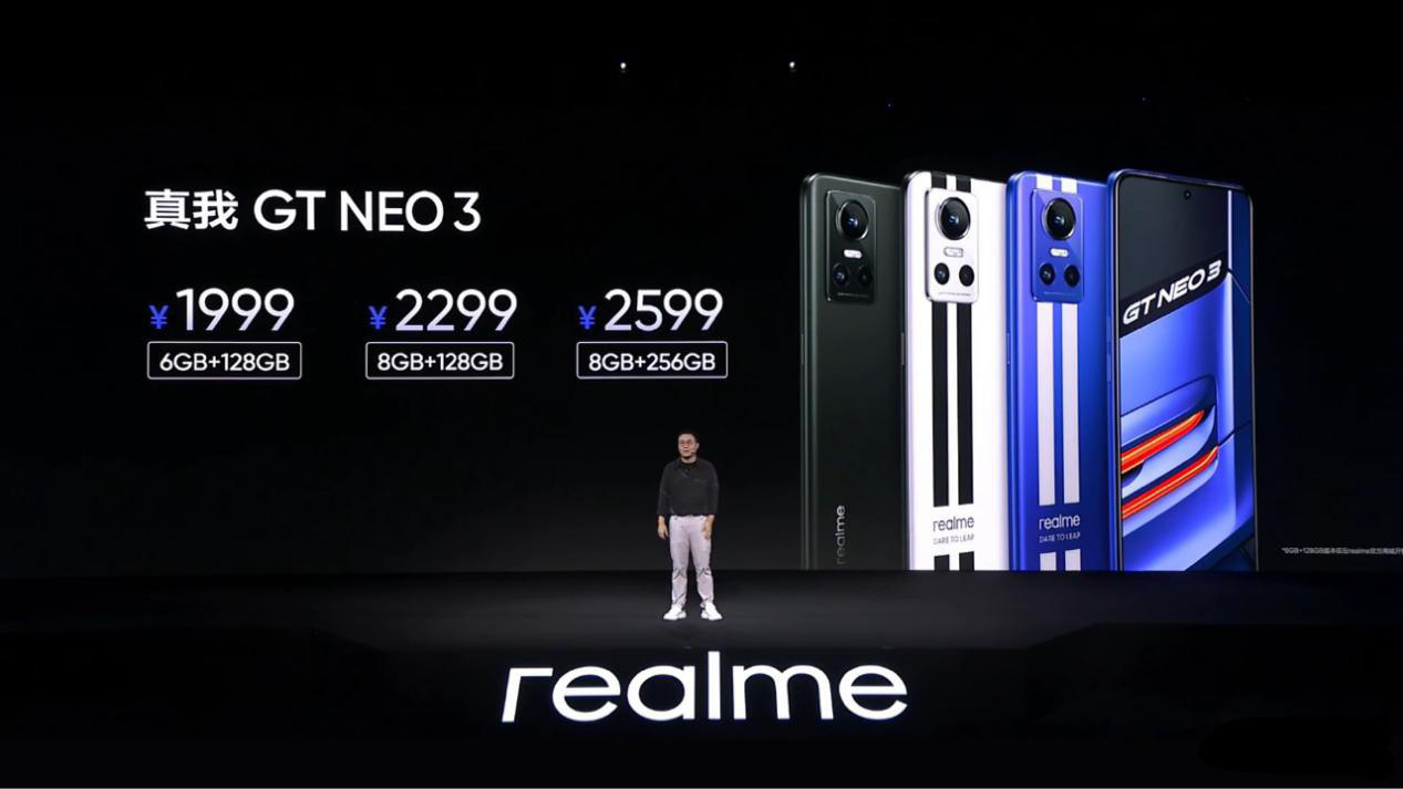 realme|真我GT Neo3发布:轻盈旗舰电竞,搭载神U,1999元起