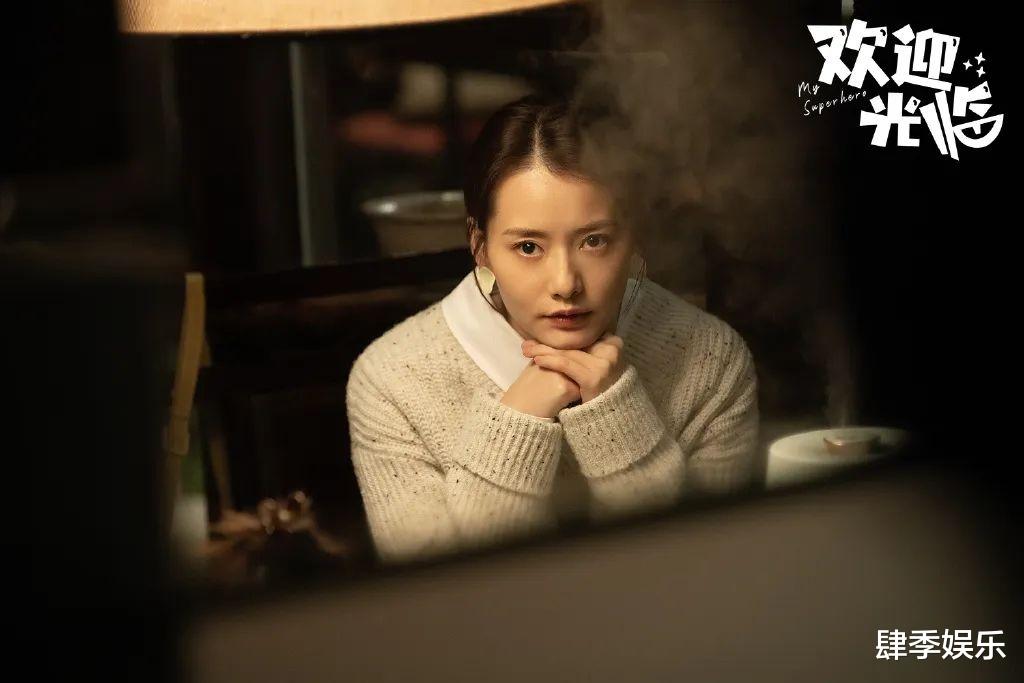 欢迎光临|《欢迎光临》：剧中佟娜娜的结局，给现实中的女性提了醒