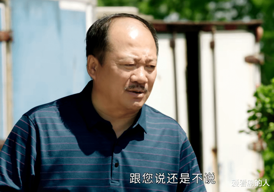 宋晓峰|乡村爱情15：张中维使坏导致宋青莲与宋晓峰吵架，谢腾飞表明态度