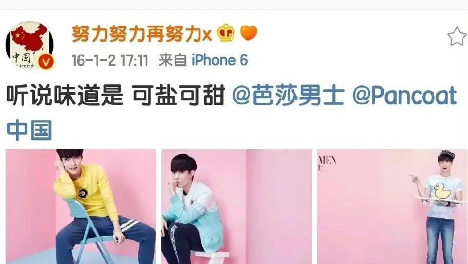 成都|你不知道的娱乐圈冷知识：包贝尔是混血儿，陈飞宇陈赫是表兄弟