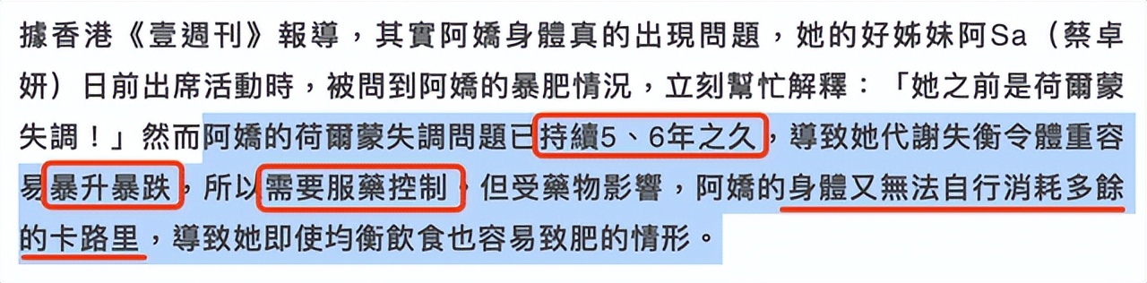阿娇|阿娇穿吊带裙走穴，身材纤细已减重27斤，自曝准备迎接新恋情