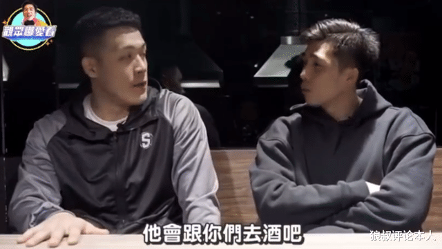 周仪翔|林书豪带头泡酒吧？周仪翔重要发声：他酒量不错，翟晓川抢着结账