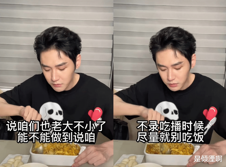 汪铎|汪铎吃播偶像包袱全无！一顿米饭就６瓣大蒜，打了多少假吃的脸！