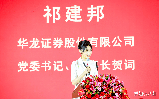 博纳|金巧巧发博庆祝博纳上市,章子怡李冰冰亲密合影,陈宝国亲临现场