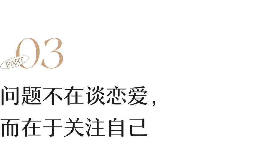 张子枫|她一谈恋爱，网友又要“发疯”