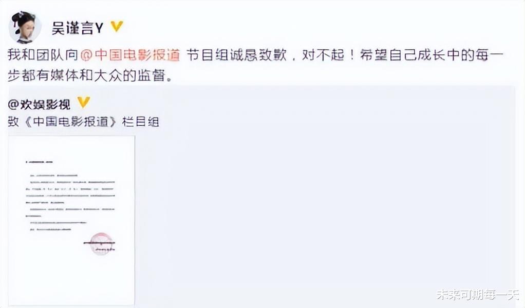 秦岚|助理跪地捧话筒，出门保镖护身，拍戏住五星级酒店，这样的明星大家还在心疼？