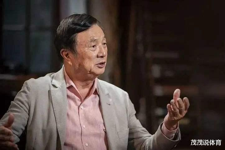 华为|华为撑不下去了？任正非喊话“活下来”，以他经历没那么简单