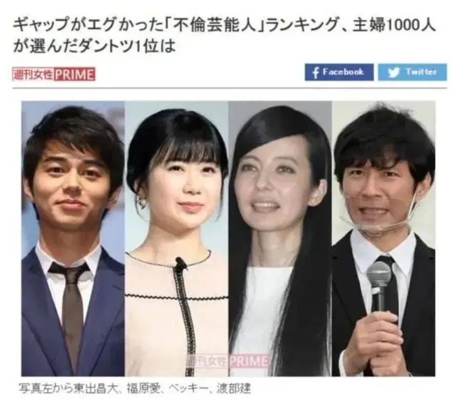 福原爱|与前夫两地夺子闹不停,福原爱近照暴瘦显老态!