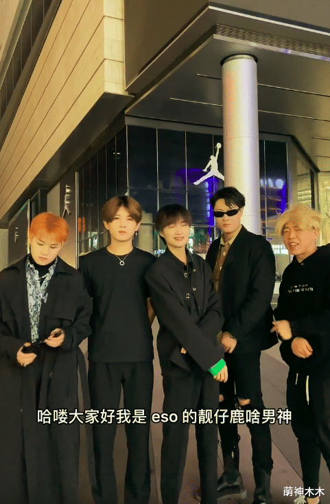 EXO|山寨版EXO火出圈,鹿晗王俊凯遭恶搞,最绝的还是“黄子韬”