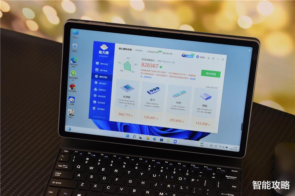 matebook|跑分堪比微软Surface，售价只有一半，酷比魔方IWORK GT怎么样？