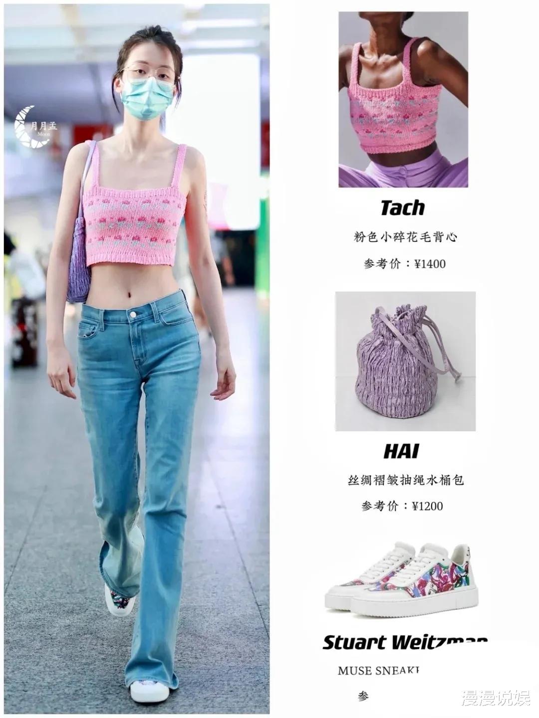 倪妮|倪妮新剧路透造型火辣，大长腿太真实，网友大赞气质太符合剧本