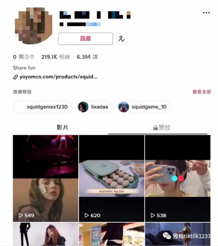 俞敏洪|Tiktok跨境：跨境电商怎么通过tiktok引流？